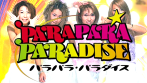 ParaParaParadise (1)